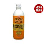 清水食品（SSK） RESCUE WATER(レスキューウォーター) 非常災害用飲料水 480mlボトル缶×24本入×(2ケース)｜ 送料無料