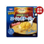 SSK シェフズリザーブ レンジでおいしい!コーンのポタージュ 150g×40袋入｜ 送料無料