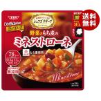 ショッピングもち麦 SSK レンジでおいしい！野菜ともち麦のミネストローネ 150g×40袋入｜ 送料無料