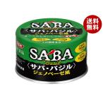 SSK サバ・バジル ジェノベーゼ風 140g×24個入｜ 送料無料