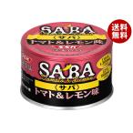 SSKサバトマト&レモン味...