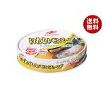 マルハニチロ いわしレモンスープ 1
