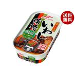 マルハニチロ 減塩 いわし蒲焼 100g×