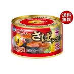 umios 月花 さばトマト煮 200g×12個入�