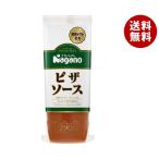 nagano помидор пицца соус 290g×15 шт. входит ×(2 кейс )l бесплатная доставка томатный соус пицца приправа овощи томатный соус 