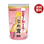 ＼爆買／ナガノトマト 岩下の新生姜入りなめ茸 210g×20(10×2)本入｜ 送料無料