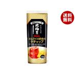 nagano помидор Homme рис нравится. кетчуп 195g×15 шт. входит l бесплатная доставка 