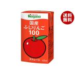 ナガノトマト 国産ふじりんご100 125ml紙パック×36本入｜ 送料無料