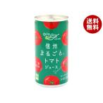 ショッピングジュース 長野興農 信州まるごと トマトジュース(食塩無添加) 190g缶×30本入×(2ケース)｜ 送料無料 野菜 とまと 野菜ジュース トマトジュース