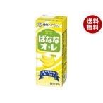 ＼爆買／雪印メグミルク ばななオ・レ 200ml紙パック×18本入｜ 送料無料
