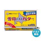 雪印メグミルク 雪印北海道バター 食塩不使用 200g×12個入 チルド 冷蔵品｜ 送料無料