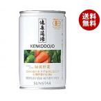 ショッピング野菜ジュース サンスター 健康道場 緑黄野菜 160g缶×24本入×(2ケース)｜ 送料無料 野菜 野菜ジュース 缶 ベジタブル ミックスジュース