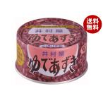 .. магазин Hokkaido .. фасоль адзуки 200g×24 штук ×(2 кейс )l бесплатная доставка 