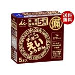 井村屋 チョコえいようかん 280g(56g×5本)×20箱入｜ 送料無料
