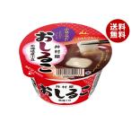 井村屋 カップおしるこ 40g×40個入｜ 送料無料