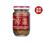  персик магазин тест есть жа цай 100g бутылка ×12 штук l бесплатная доставка 