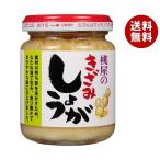 桃屋 きざみしょうが 110g瓶×12本入｜ 送料無料 調味料 トッピング 香料不使用