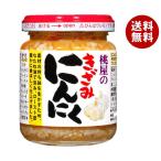 桃屋 きざみにんにく 125g瓶×12本入｜ 送料無料 調味料 トッピング 香ばしさ にんにく