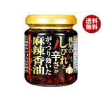桃屋 しびれと辛さががっつり効いた麻辣香油 105g瓶×6個入×(2ケース)｜ 送料無料