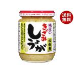 桃屋 きざみしょうが お徳用 205g瓶×6本入｜ 送料無料