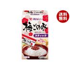 桃屋 梅ごのみ スティック 64g(8g×8P)×6個入×(2ケース)｜ 送料無料
