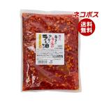 ネコポス 桃屋 辛そうで辛くない少し辛い ラー油 800g×1袋入｜ 全国送料無料