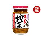  персик магазин ... жа цай 100g бутылка ×12 штук ×(2 кейс )l бесплатная доставка 