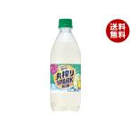 サントリー 天然水 丸搾りSPARK無糖 グレープフルーツ 500mlペットボトル×24本入×(2ケース)｜ 送料無料 爆買