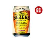 サントリー ザ・ベゼ�