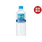 サントリー 特水【機能性表示食品】【自販機用】 600mlペットボトル×24本入｜ 送料無料