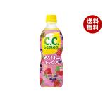 サントリー C.C.レモン ベリーミック