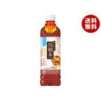 サントリー 烏龍茶 【