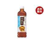 サントリー 烏龍茶 【�