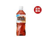 サントリー 烏龍茶【自動販売機用