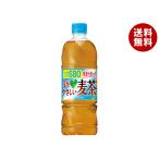 サントリー GREEN DA・KA�