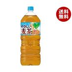 サントリー GREEN DA・KA�