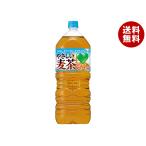 サントリー GREEN DA・KA�