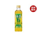サントリー 緑茶 伊右�