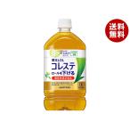 サントリー 伊右衛門(