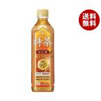 サントリー 伊右衛門(いえもん) 特茶 ほうじ茶【手売り用】【特定保健用食品 特保】 500mlペットボトル×24本入×(2ケース)