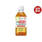 サントリー 伊右衛門