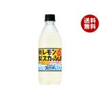 サントリー サントリー天然水 特製レモンスカッシュ 500mlペットボトル×24本入｜ 送料無料