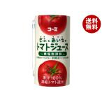 ショッピングトマト コーミ ぎふとあいちのトマトジュース(食塩無添加) 125mlカートカン×18本入×(2ケース)｜ 送料無料
