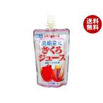 野田ハニー ざくろジュース100％ 飲みきりパック 120gパウチ×24本入｜ 送料無料 ざくろ 果汁100％ ザクロ