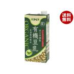 九州乳業 有機豆乳 成分無調整 1000ml