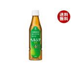 キリン ヘルシア 緑茶�