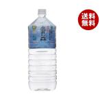 奥長良川名水 高賀の森水 2Lペットボトル×6本入×(2ケース)｜ 送料無料 天然水 ミネラルウォーター 2l 水