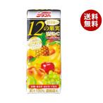 サンA 1日分の12の果実 200ml紙パック×24本入｜ 送料無料 果実飲料 ミックス 紙パック