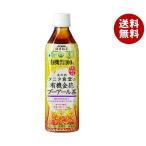 丸の内 タニタ食堂の有機金花 プーアール茶 500mlペットボトル×24本入｜ 送料無料 茶飲料 健康茶 プーアル茶 有機JAS規格 PET