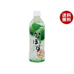 ショッピング大分 JAフーズ大分 かぼすドリンク 500mlペットボトル×24本入｜ 送料無料 爆買